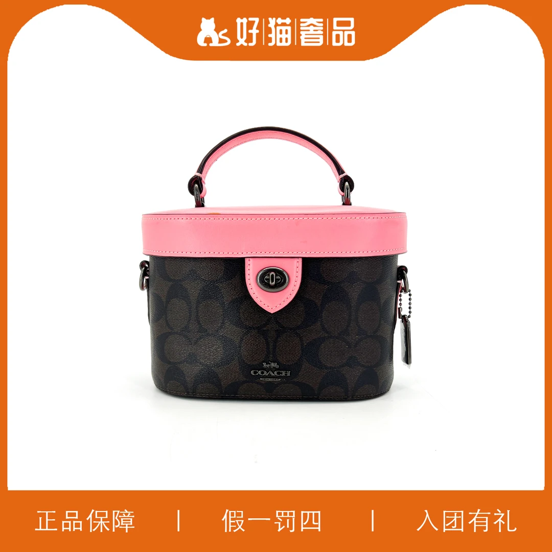 95新 COACH/蔻驰 粉色老花盒子/P0612/19X13X9