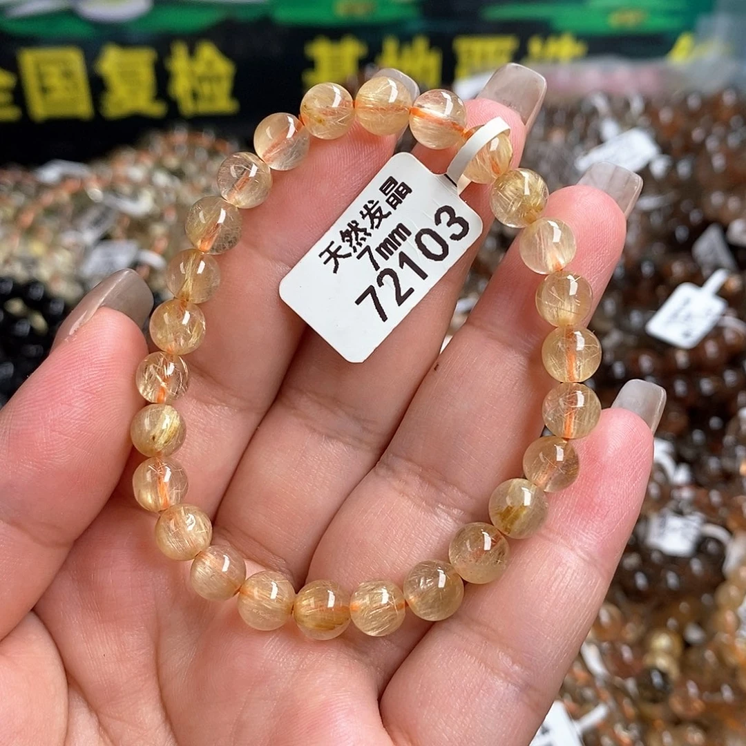 未镶嵌手链水晶水