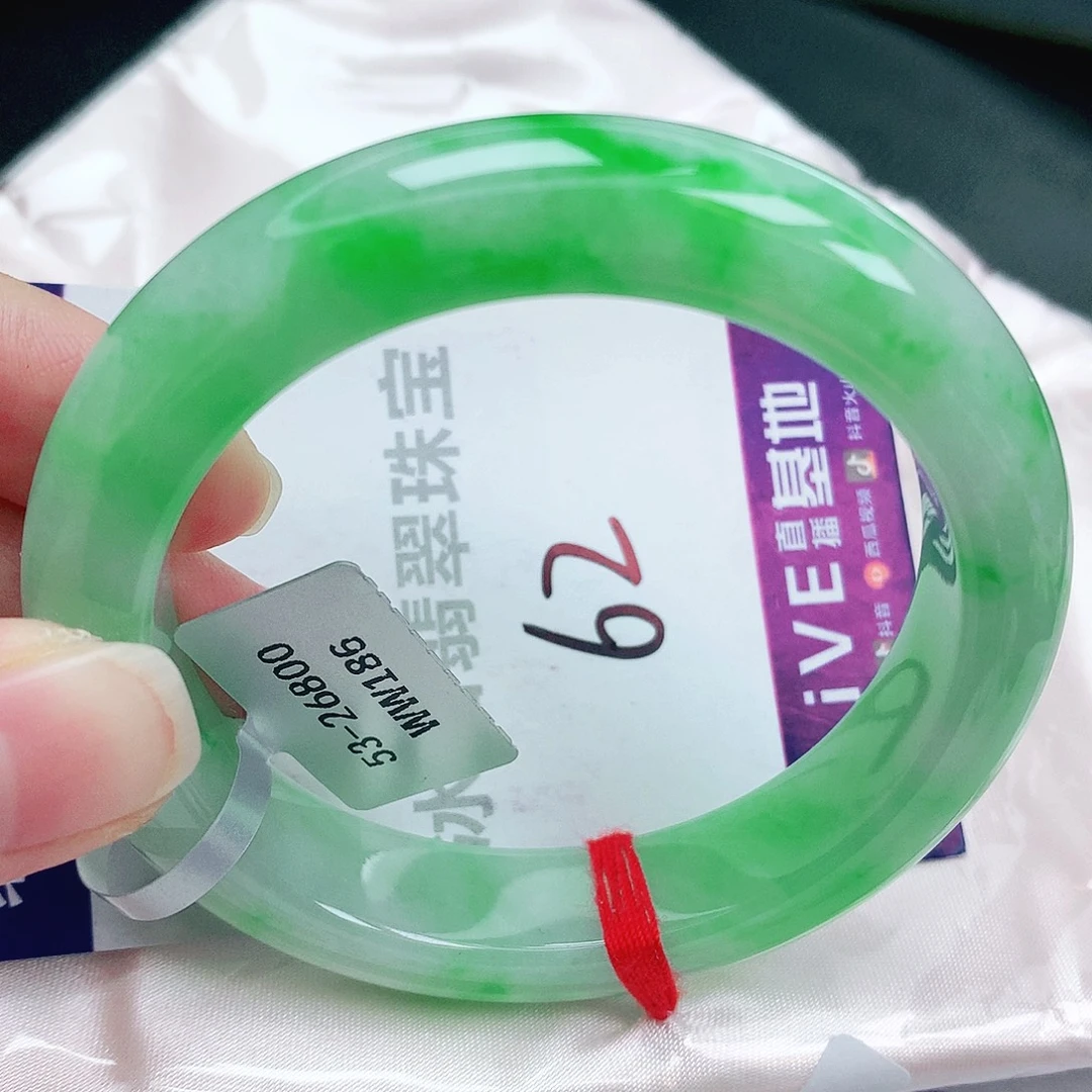 未镶嵌手镯翡翠缅甸天然A货翡翠手镯
