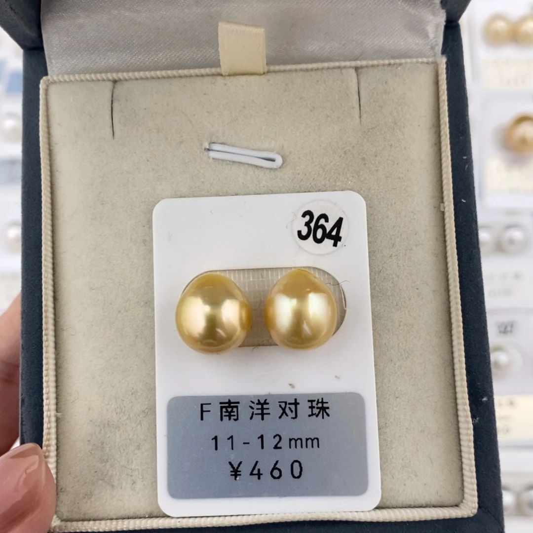 定制海水珍珠未镶嵌裸珠南洋金珠浓金11-12