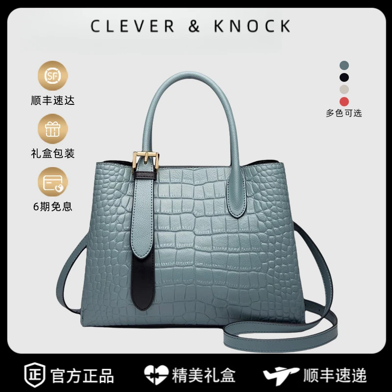 CleverKnock轻奢手提包2025新款真皮女包小众质感高级感单肩斜挎