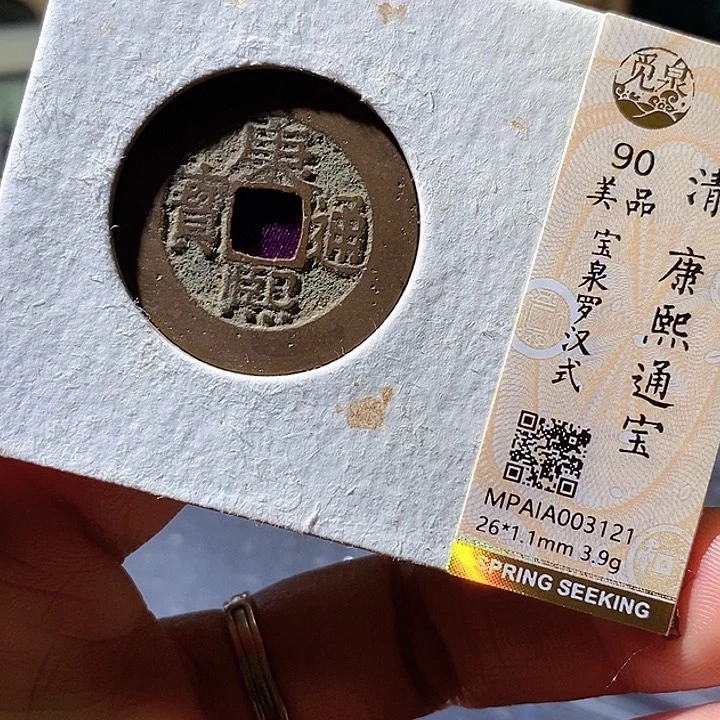 铜康熙华夏天玺总店121