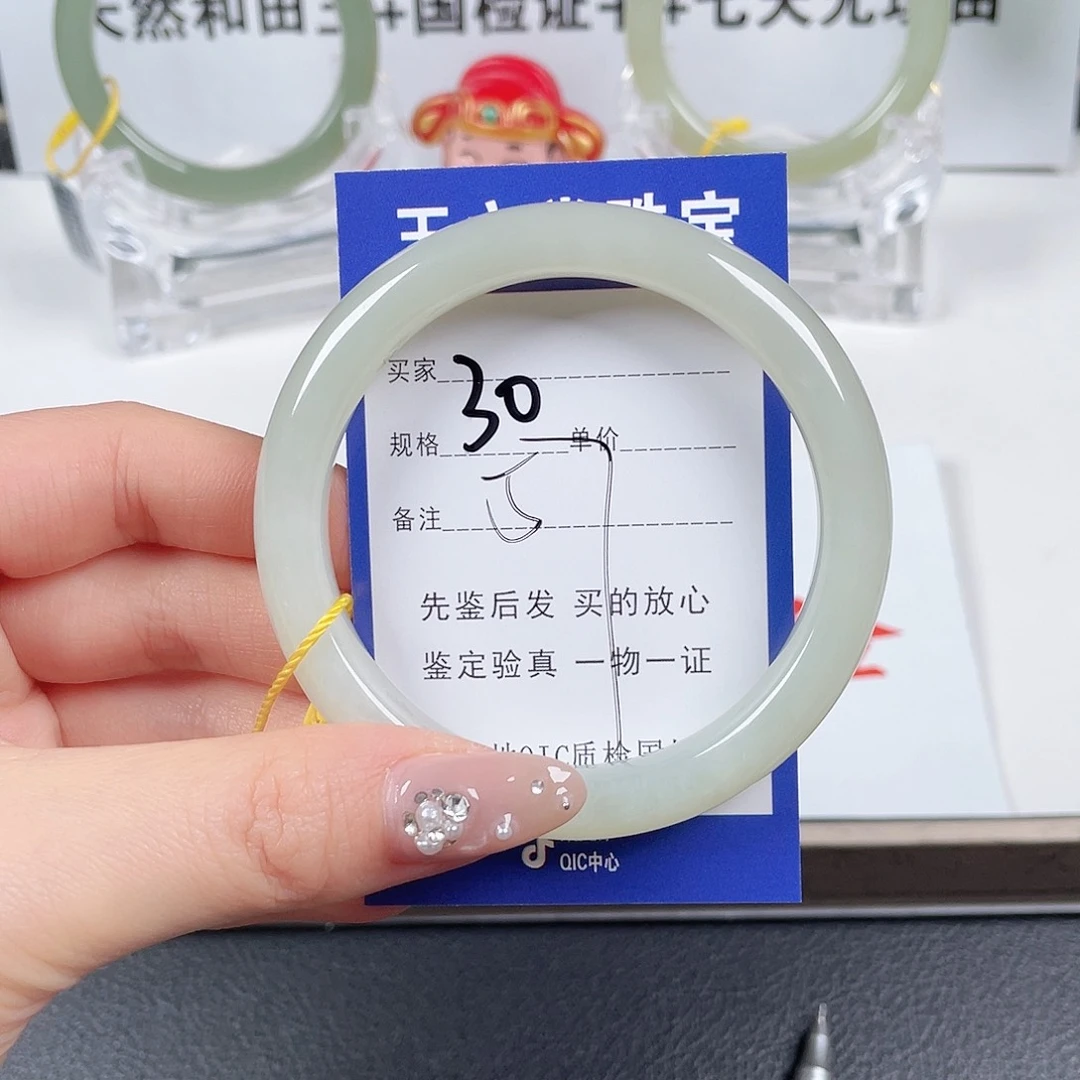 未镶嵌手镯和田玉