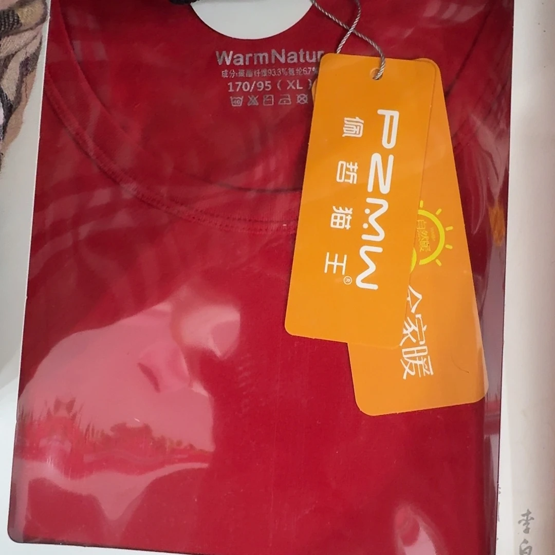 170红色殊荣女士套装