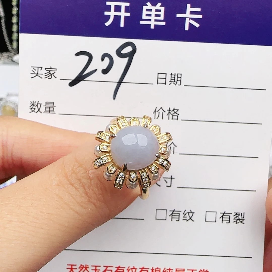银S925镶嵌戒指翡翠戒指