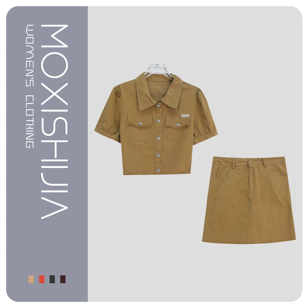 新款设计感潮流辣妹复古工装套装S2096