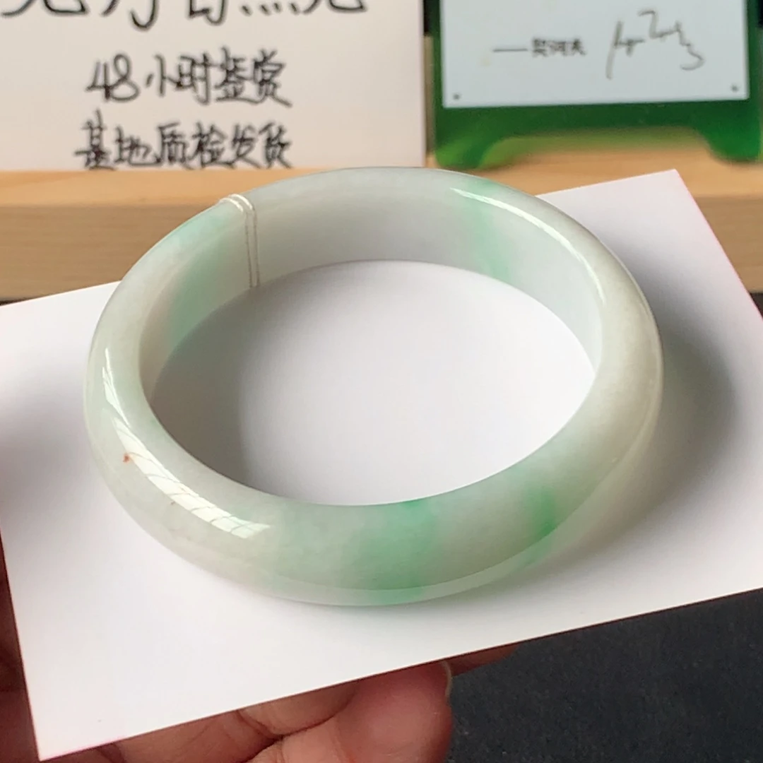 未镶嵌手镯翡翠22号52.7-13-7.5
