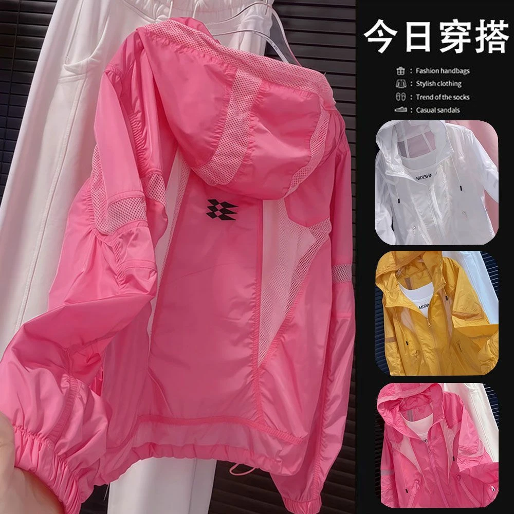 微胖女装欧韩刺绣时尚连帽轻薄防晒衣女2025夏季宽松透气防晒外套