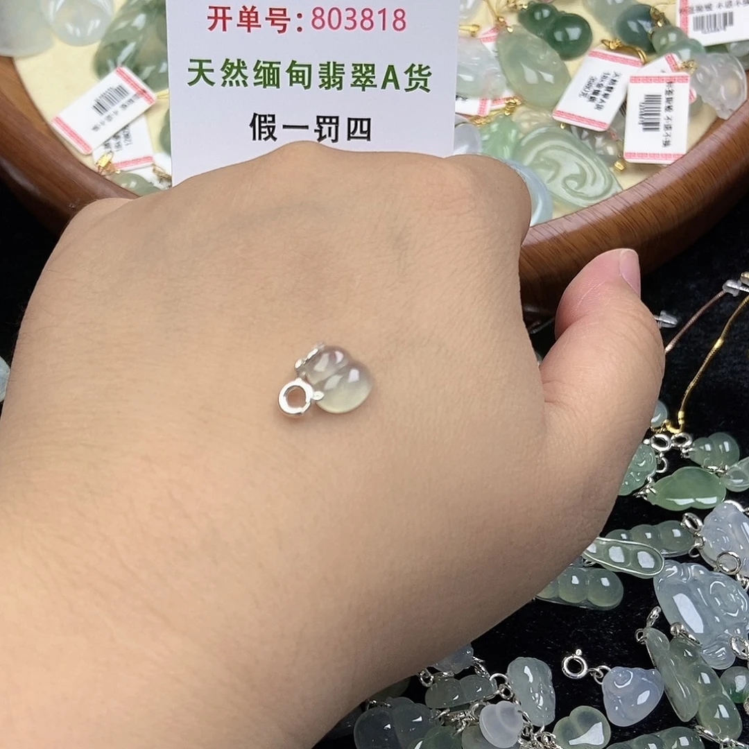 翡翠挂件未镶嵌翡翠