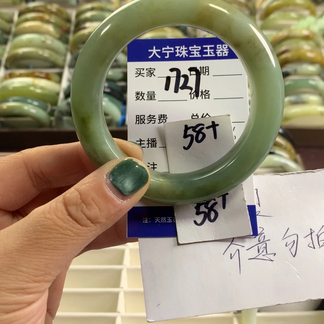 蛇纹石玉未镶嵌手镯1727