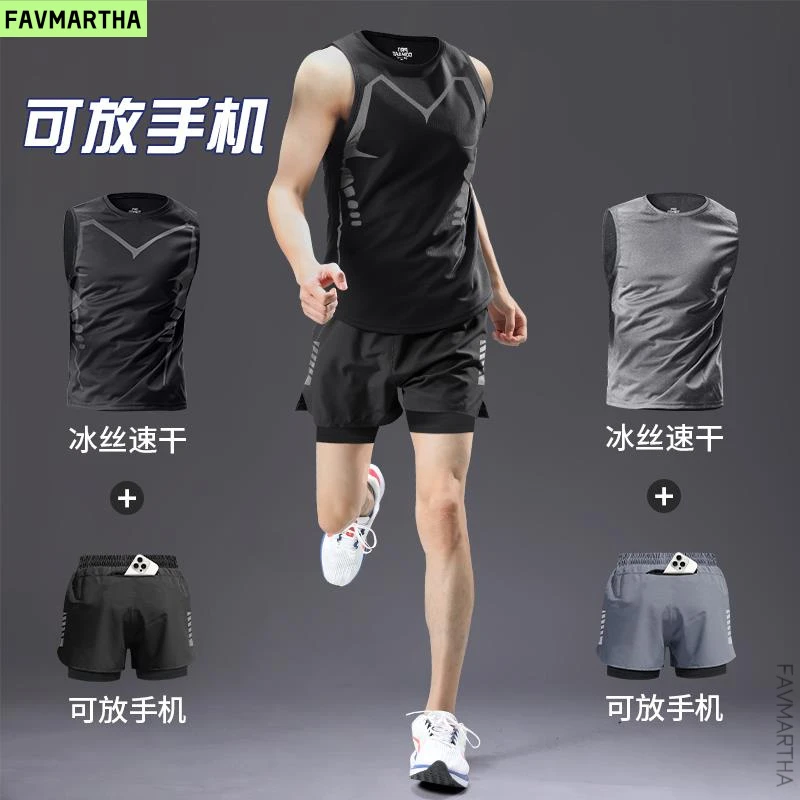 跑步运动套装男马拉松背心健身衣服速干夏季专业装备田径训练短裤