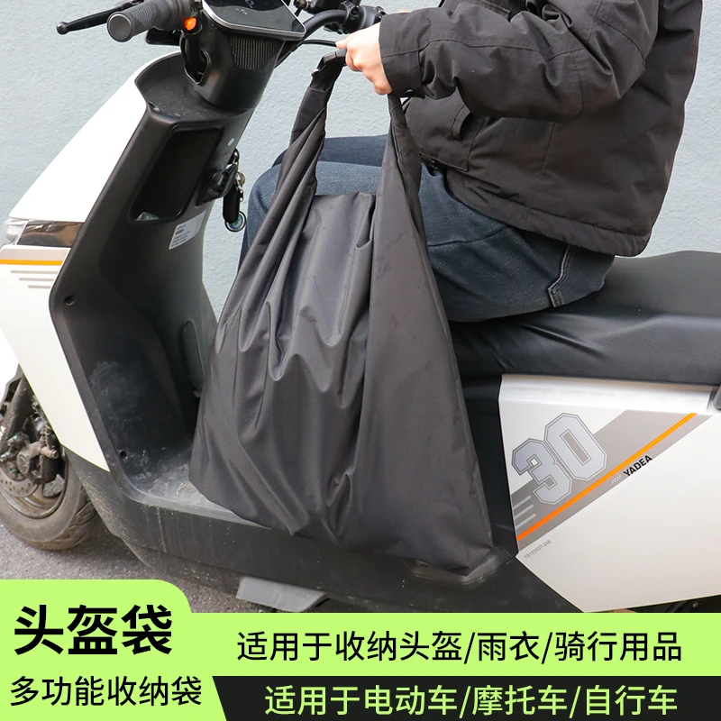 防水牛津布头盔袋防尘袋大容量牛津布头盔收纳袋手提多用途收纳袋