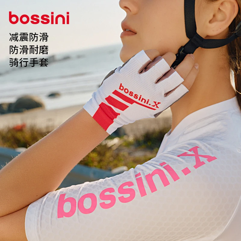 bossini/堡狮龙夏季半指自行车骑行手套男女适用透气防滑耐磨减震