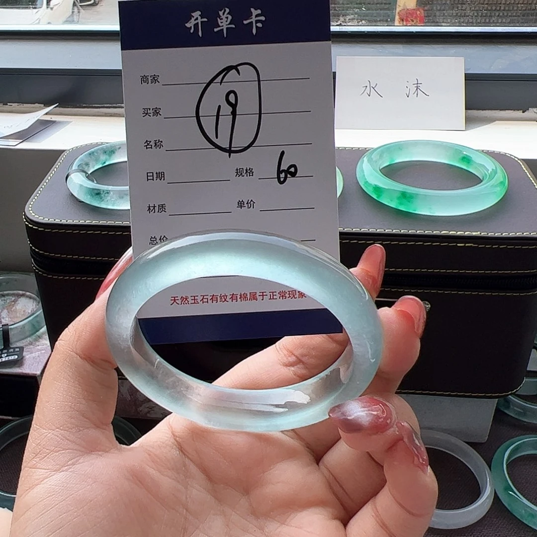 啊**拉时尚精美天空蓝手镯