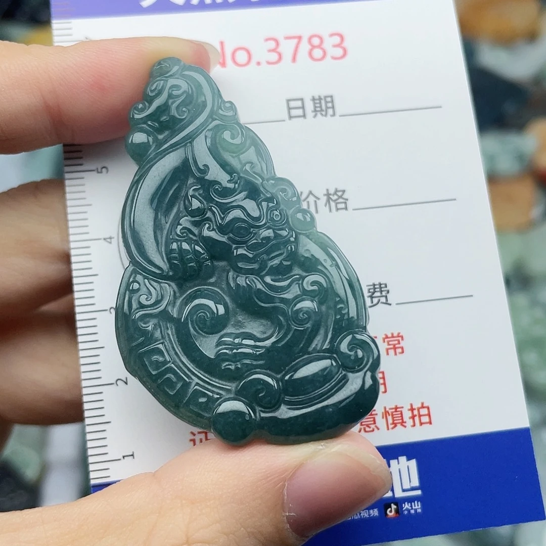 翡翠未镶嵌挂件3783