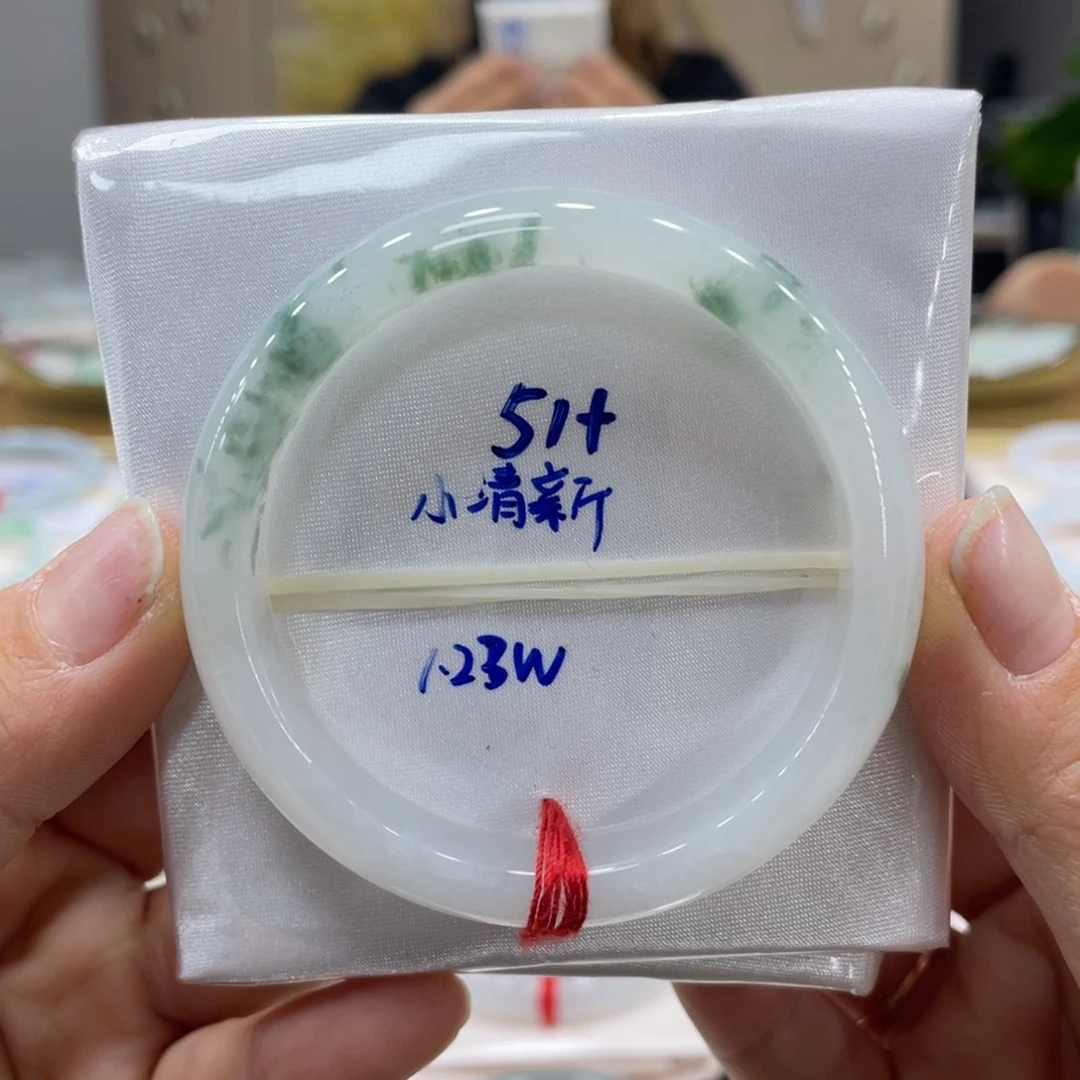 未镶嵌手镯翡翠翡翠