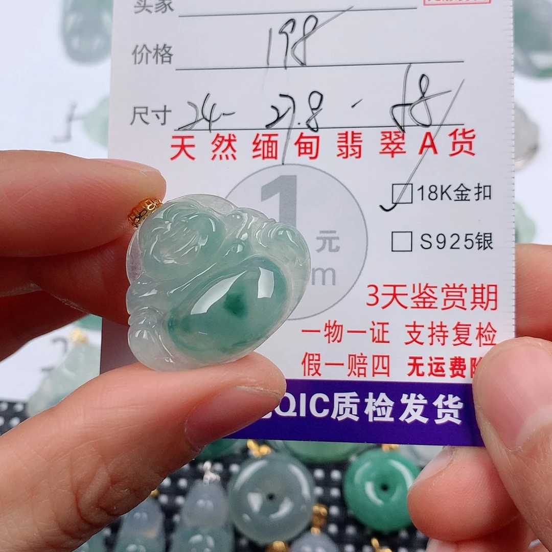 翡翠18K金镶嵌颈饰挂件