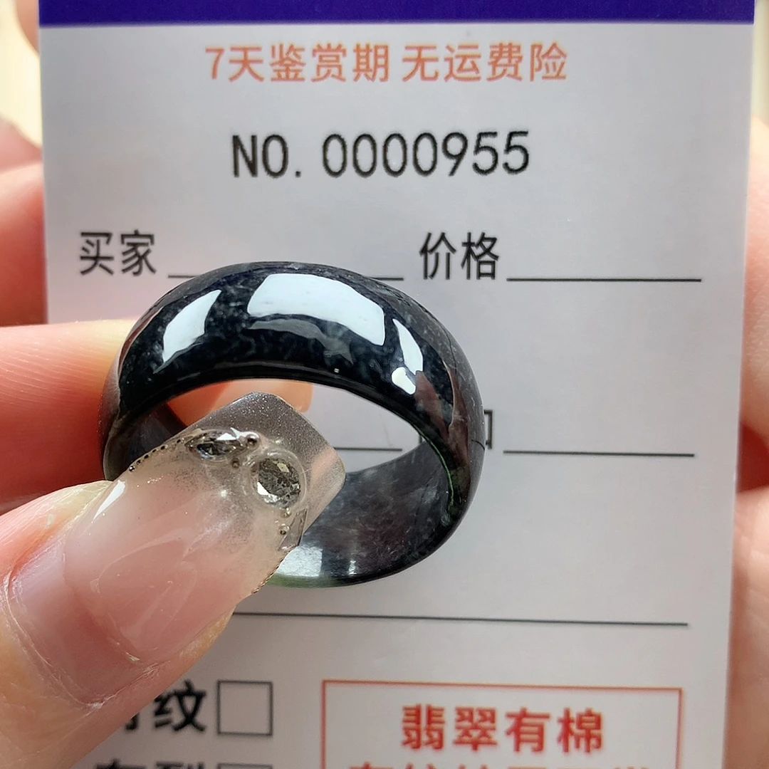 漂***️翡翠未镶嵌戒指天然翡翠26号