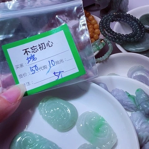 坨***享翡翠未镶嵌颈饰缅甸