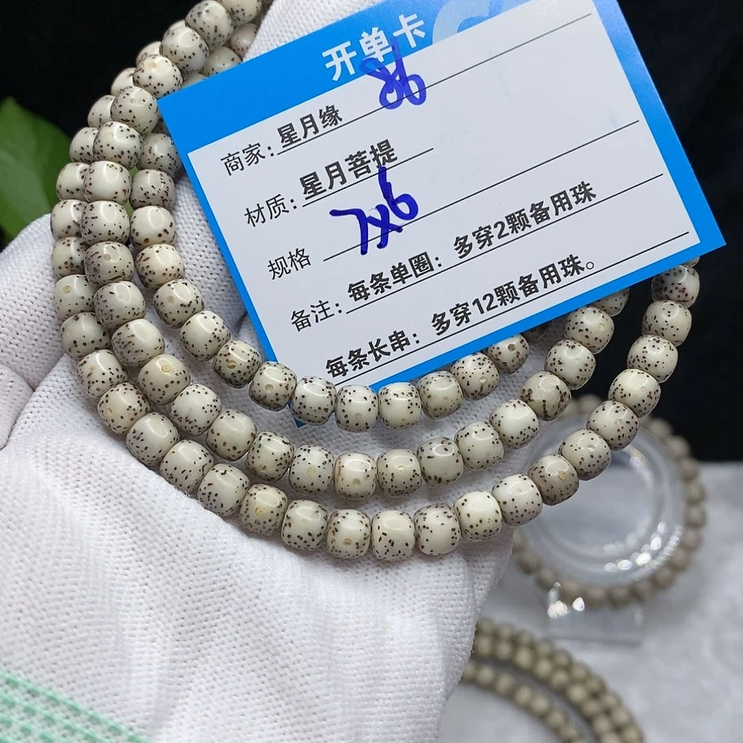 【闪购商品】吊坠星月菩提86）b j k k ko