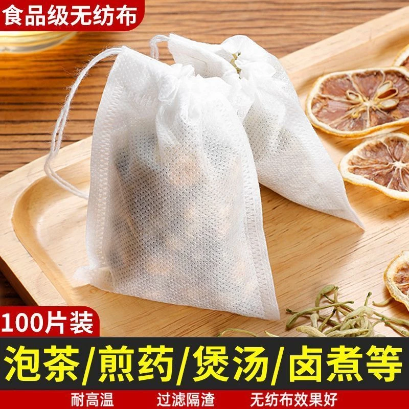 无纺布茶包袋一次性煲汤调料卤料茶叶包食品级煎药过滤泡茶纱布袋
