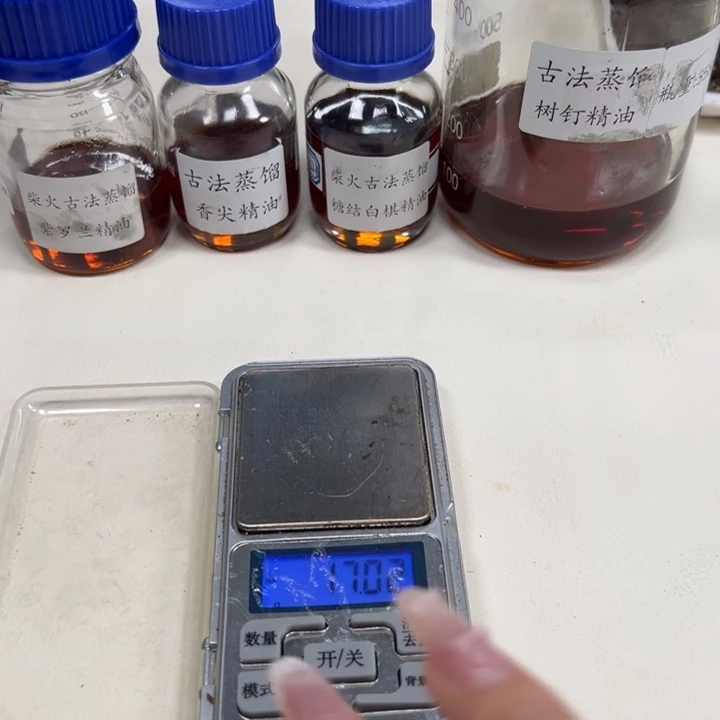 寂***洧沉香沉香精油精油