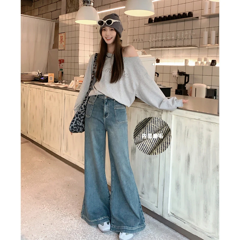 A美洋MEIYANG【60系列】淡雾牛仔裤 莱赛尔棉_磨毛保暖喇叭裤Psue