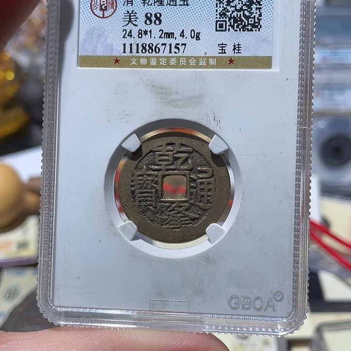 葵***0铜小亦精选 精品zbl000