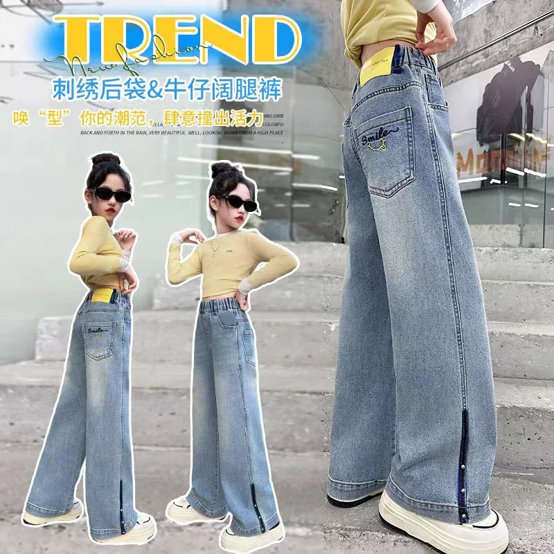 女童裤子春秋款小学生直筒阔腿裤潮酷宽松窄版初中大童儿童牛仔裤