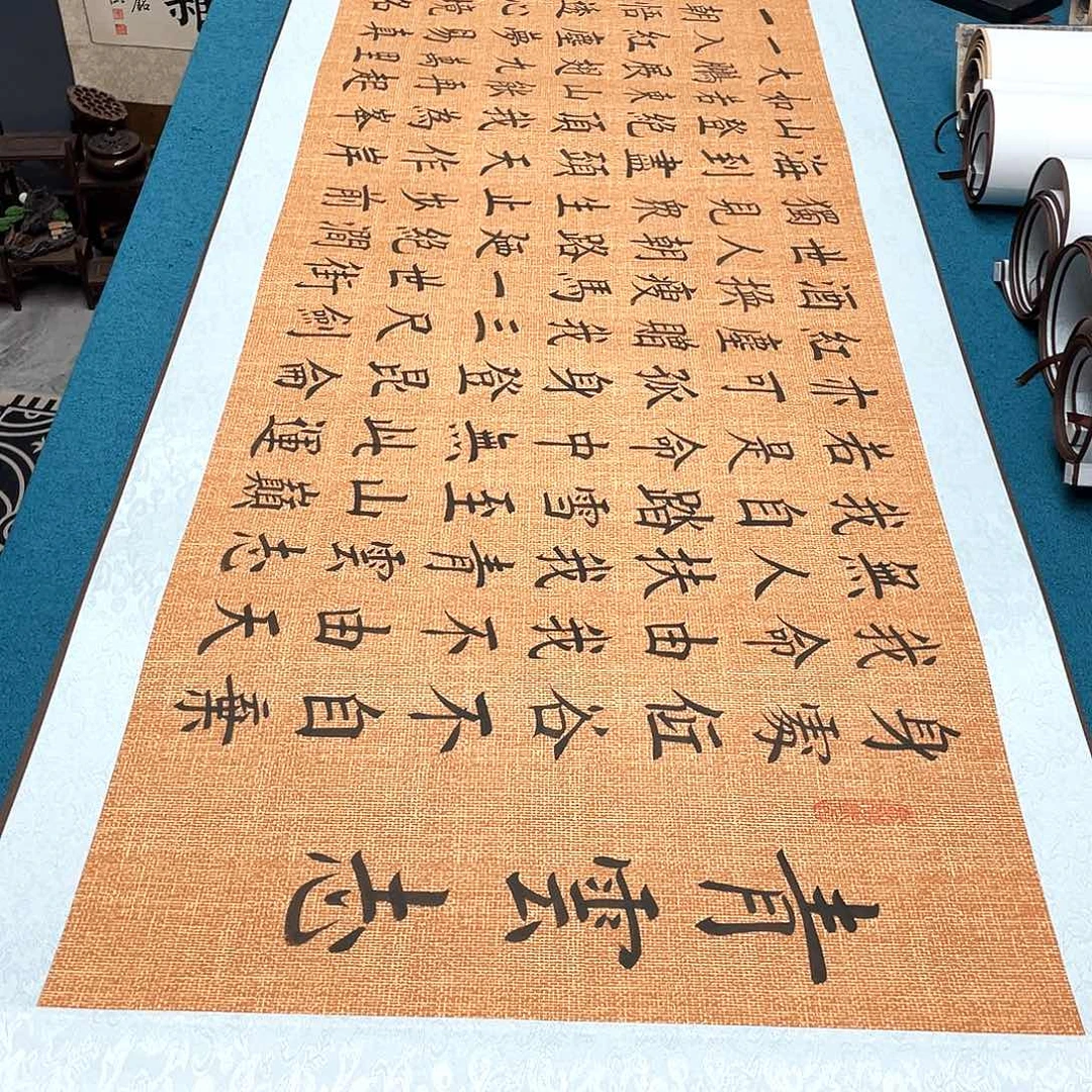书法精装裱纯手写假一赔万精品銘家