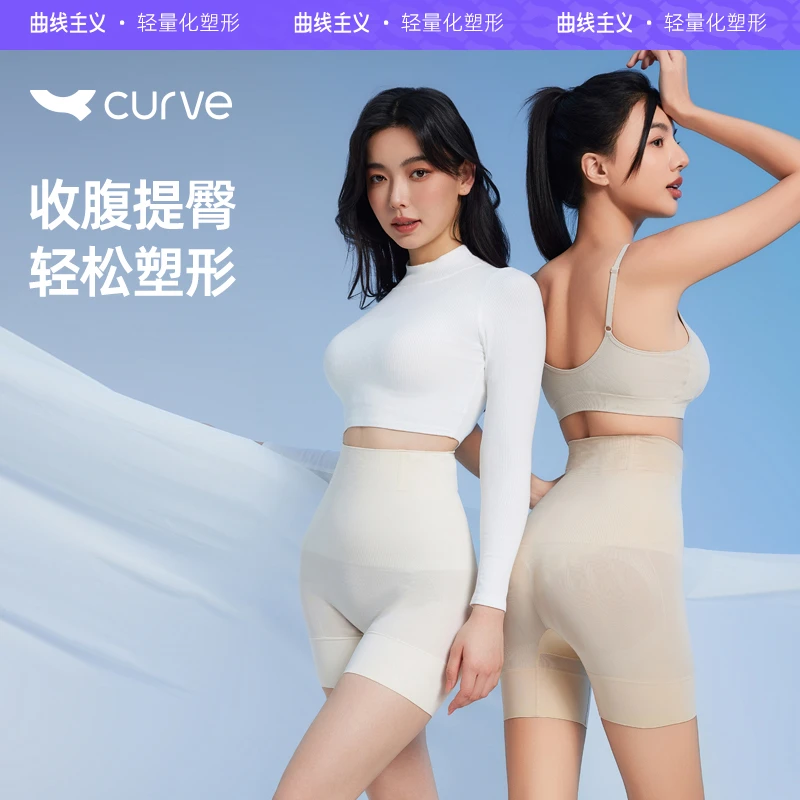 【2025全新升级款云朵裤】 国岳同款曲线主义收腹提臀裤女收肚子XT