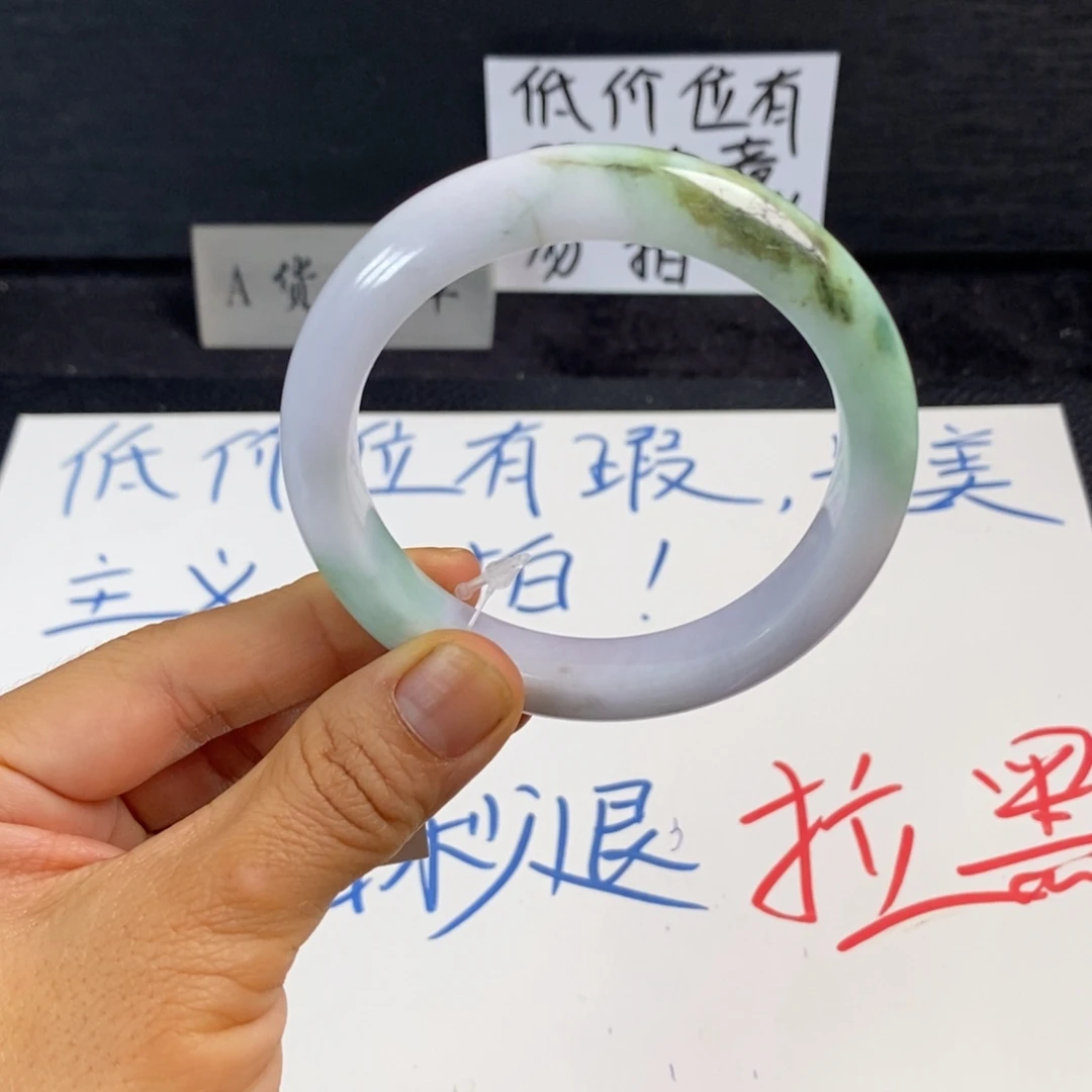 翡翠手镯未镶嵌56正圈21