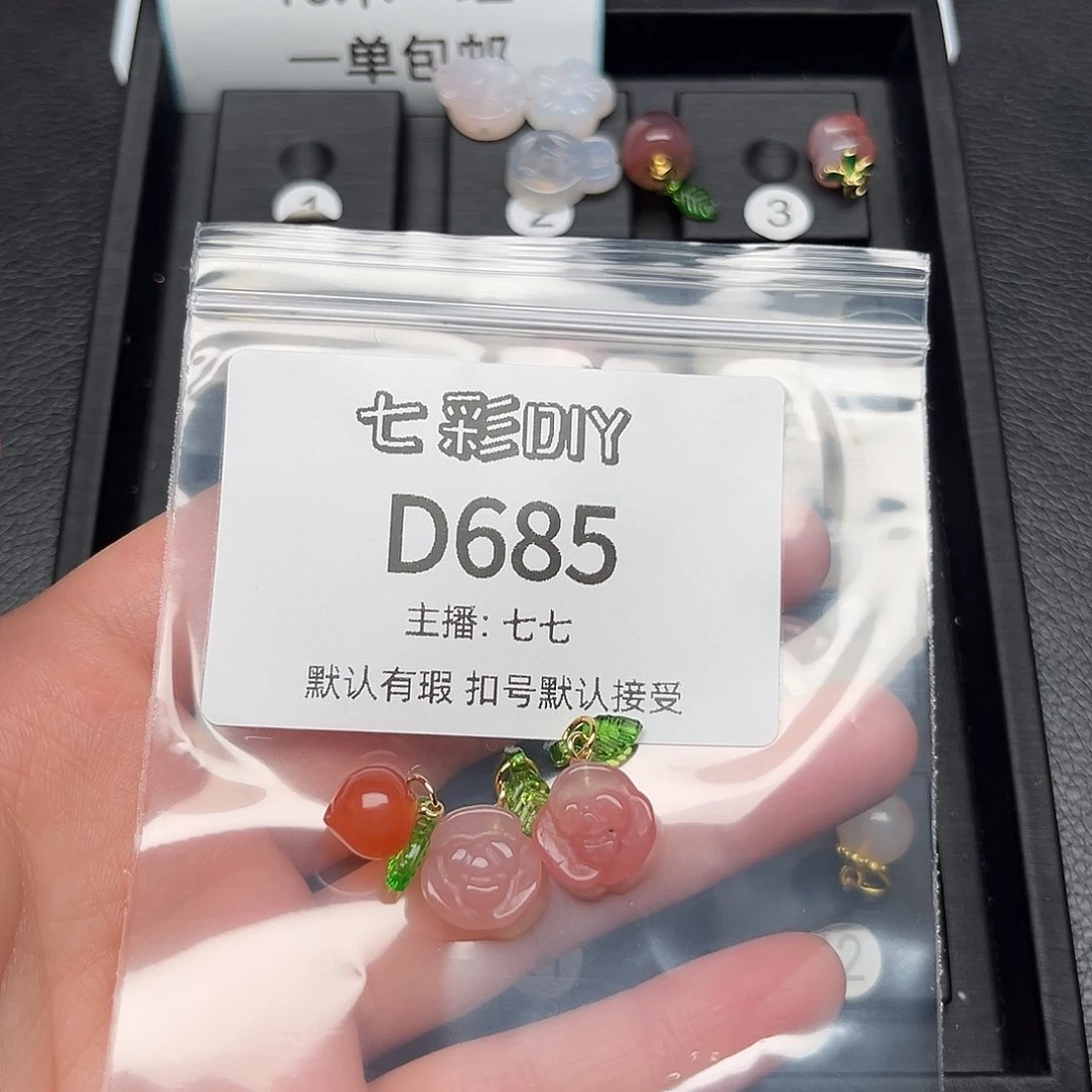 玛瑙/玉髓颈饰合金桂***莉