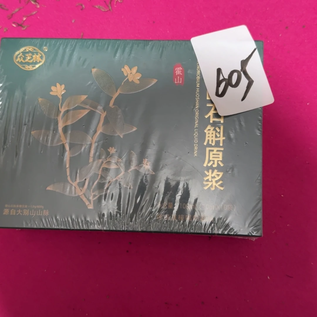 古***彩杂色豆（科檀/科特迪瓦檀木）