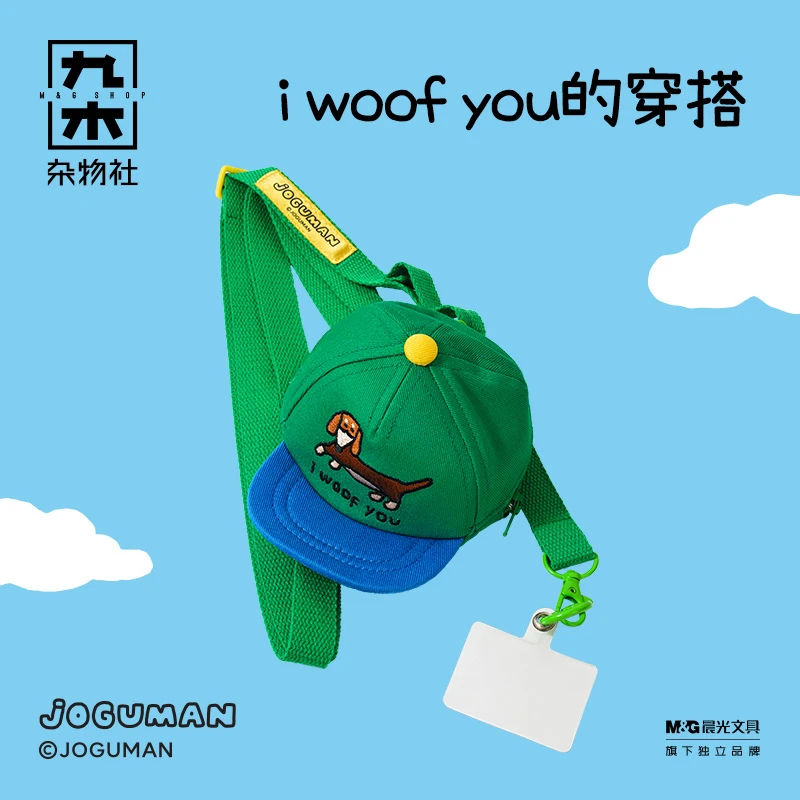 九木杂物社JOGUMAN棒球帽遮阳出行逛街单肩包手机链折叠收纳袋