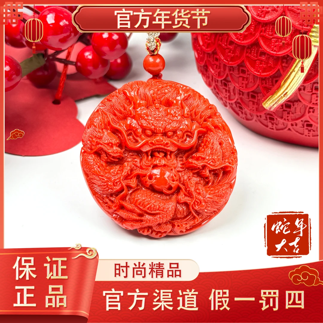 【寶鑶*PR】3.8好物节*|时尚吊坠多样性发一件-K604(商城）