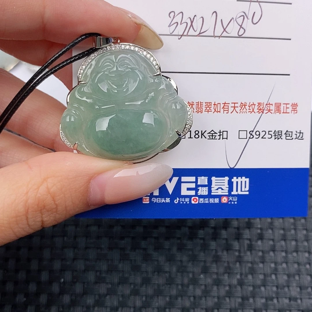 颈饰银S925镶嵌翡翠吊坠