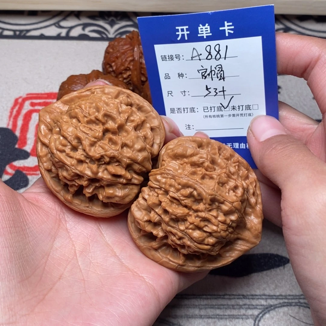 把件文玩核桃文玩