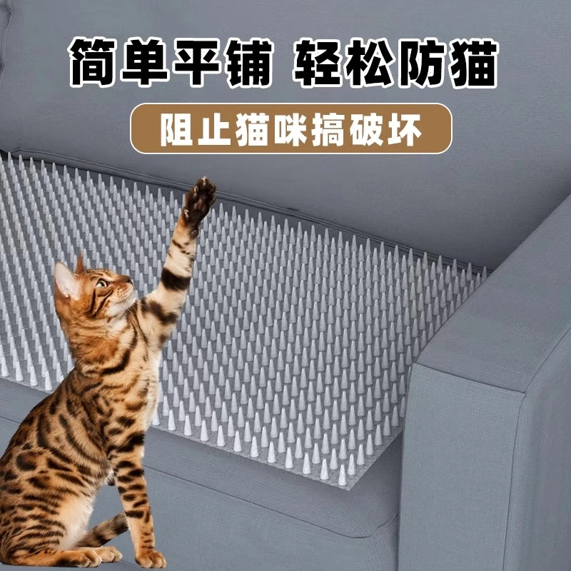 防猫刺钉刺垫指压板电动车上床神器爬刺垫防止狗上沙发神器三轮车