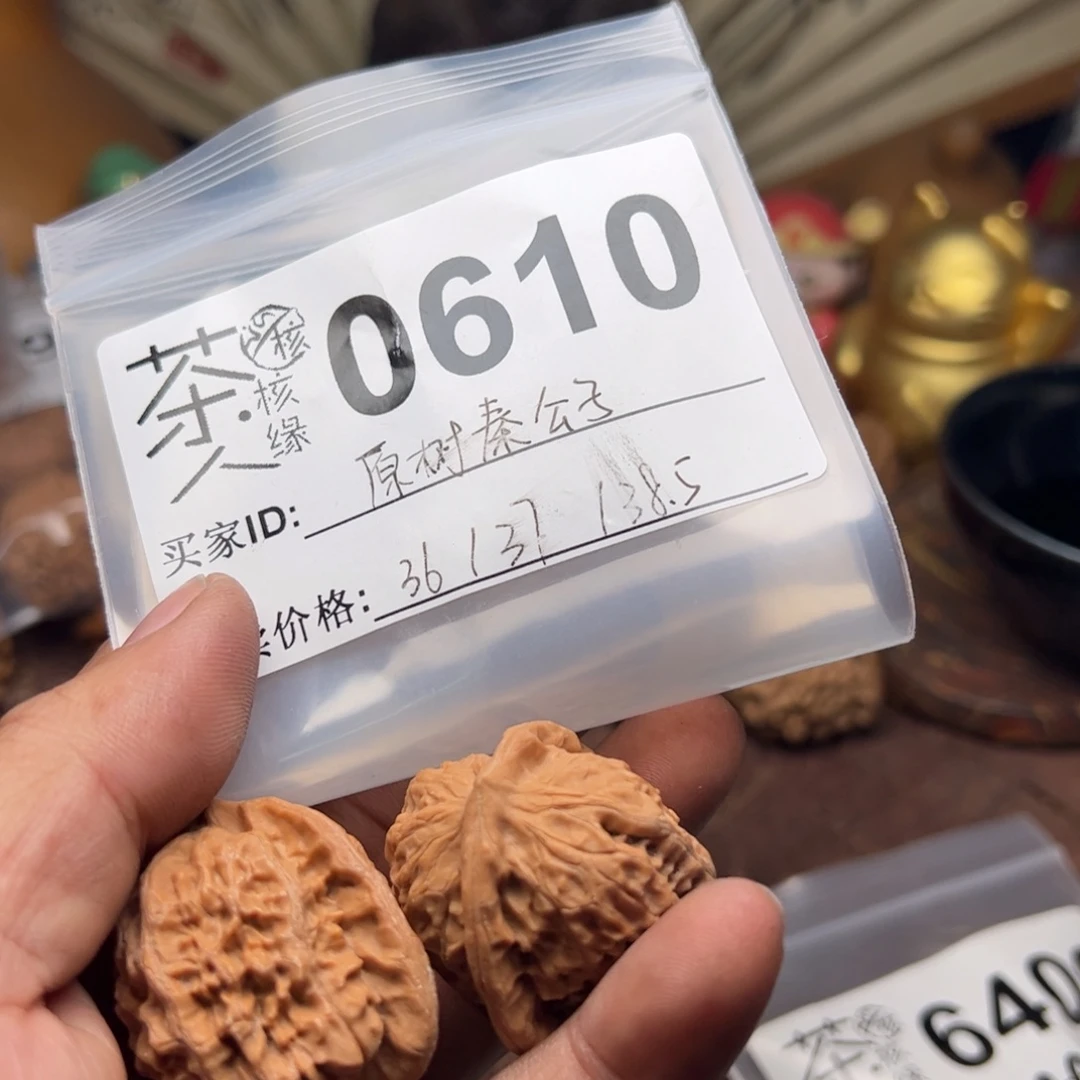 【闪购商品】文玩核桃吊坠今天