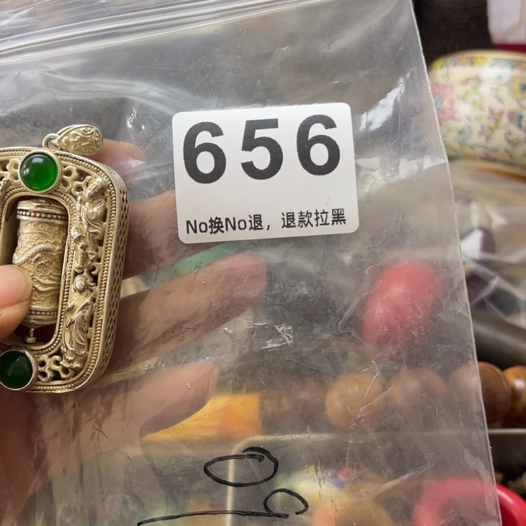 我***k祝老板恭喜发财656