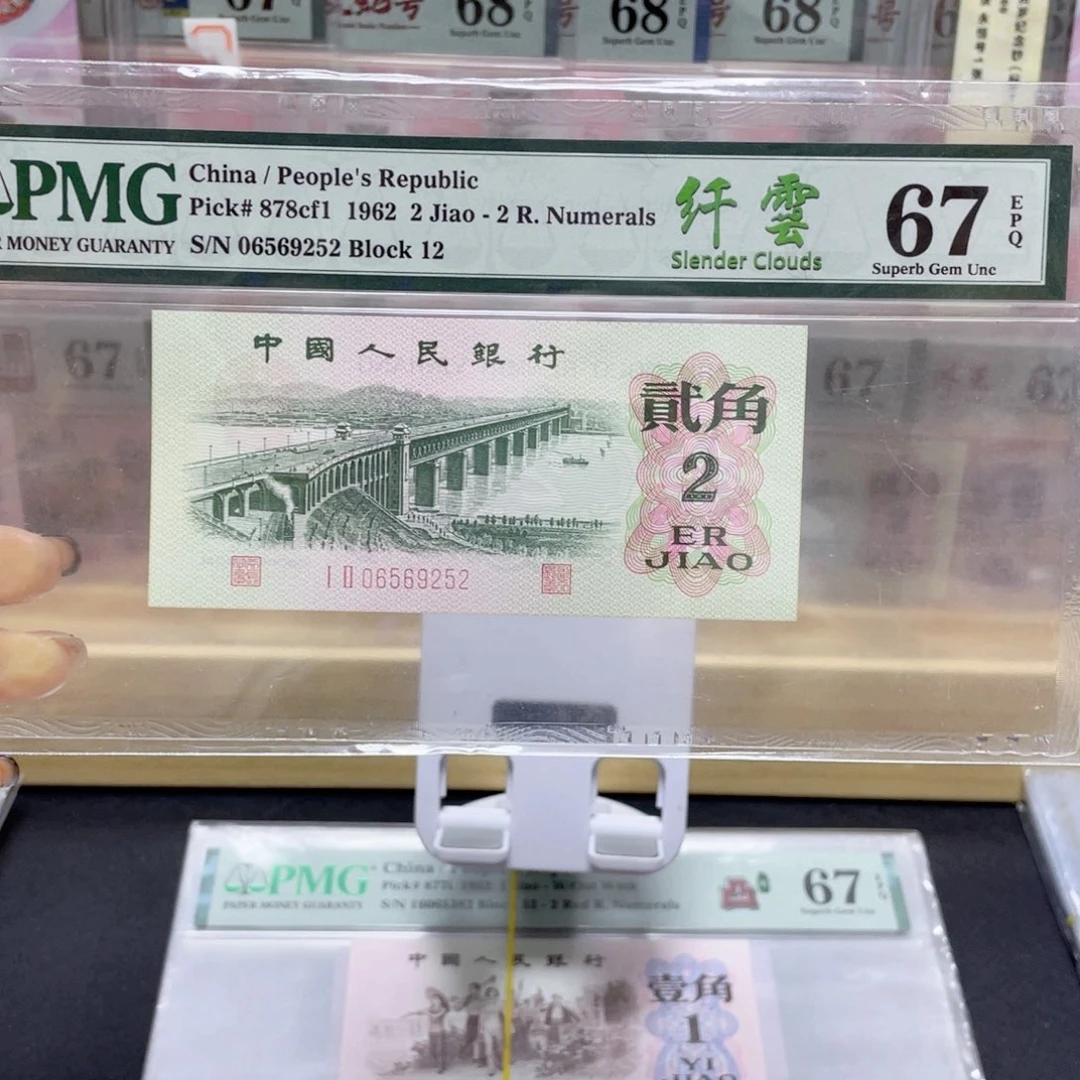 大桥纤云67分无347