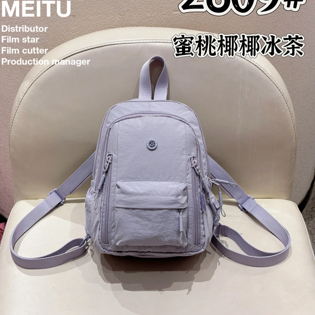 博卜布包三代泡芙多功能小背包多隔层双肩包轻便防泼水胸包2609