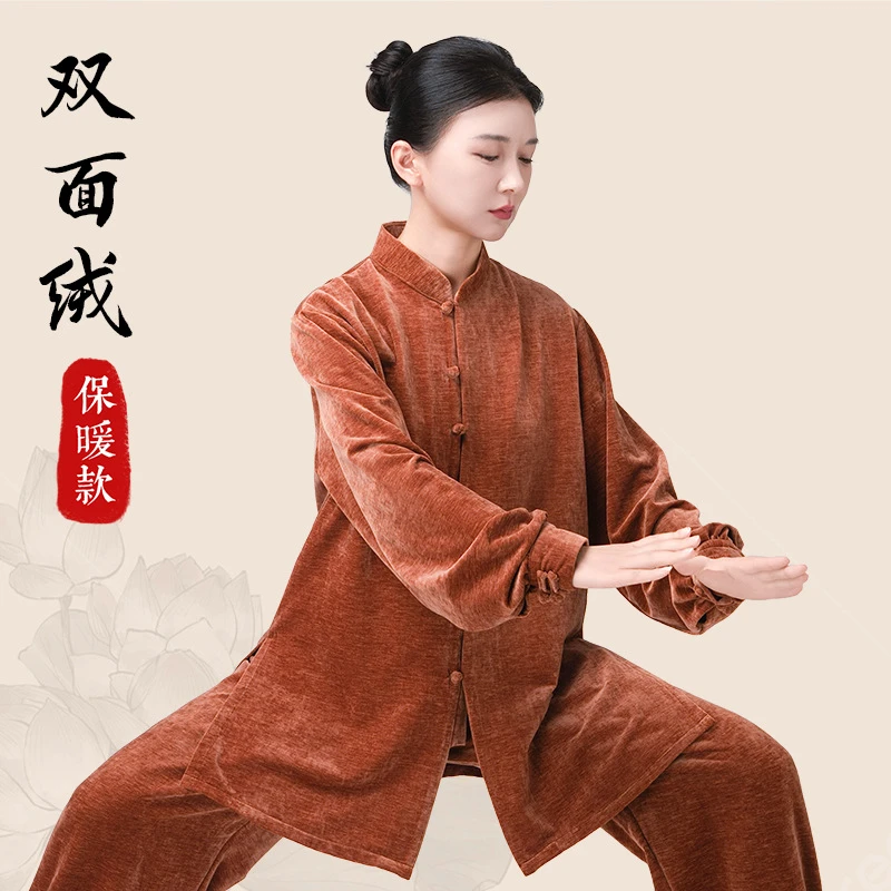 太极服女2025新款太极拳八段锦练功服男秋冬加厚加绒保暖套装