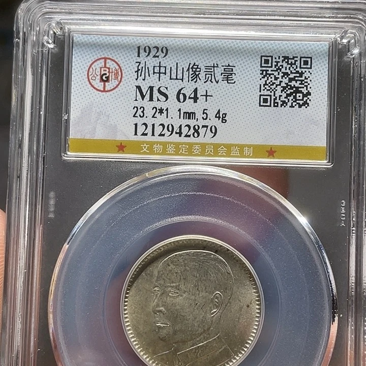 银第**界如图所说的一个