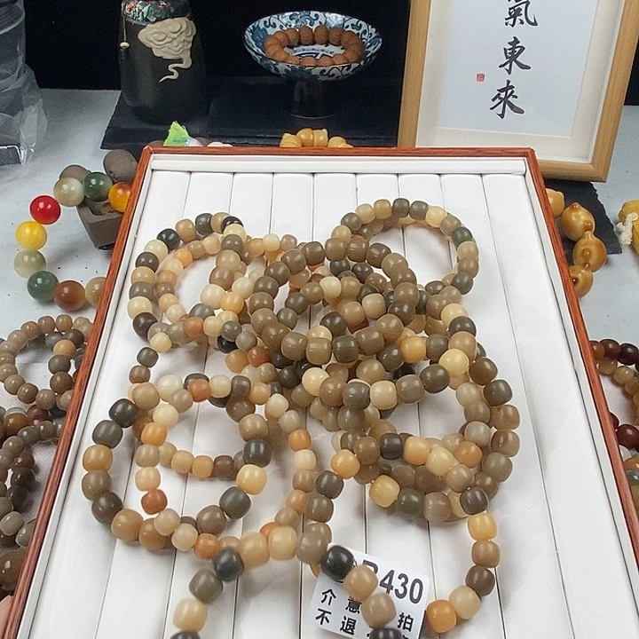 菩提根/象牙果吊坠福利卡10-12 430
