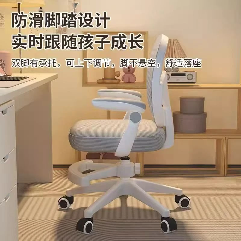 儿童学习椅子可调节学生家用写字椅子矫正坐姿书桌椅子可升降座椅