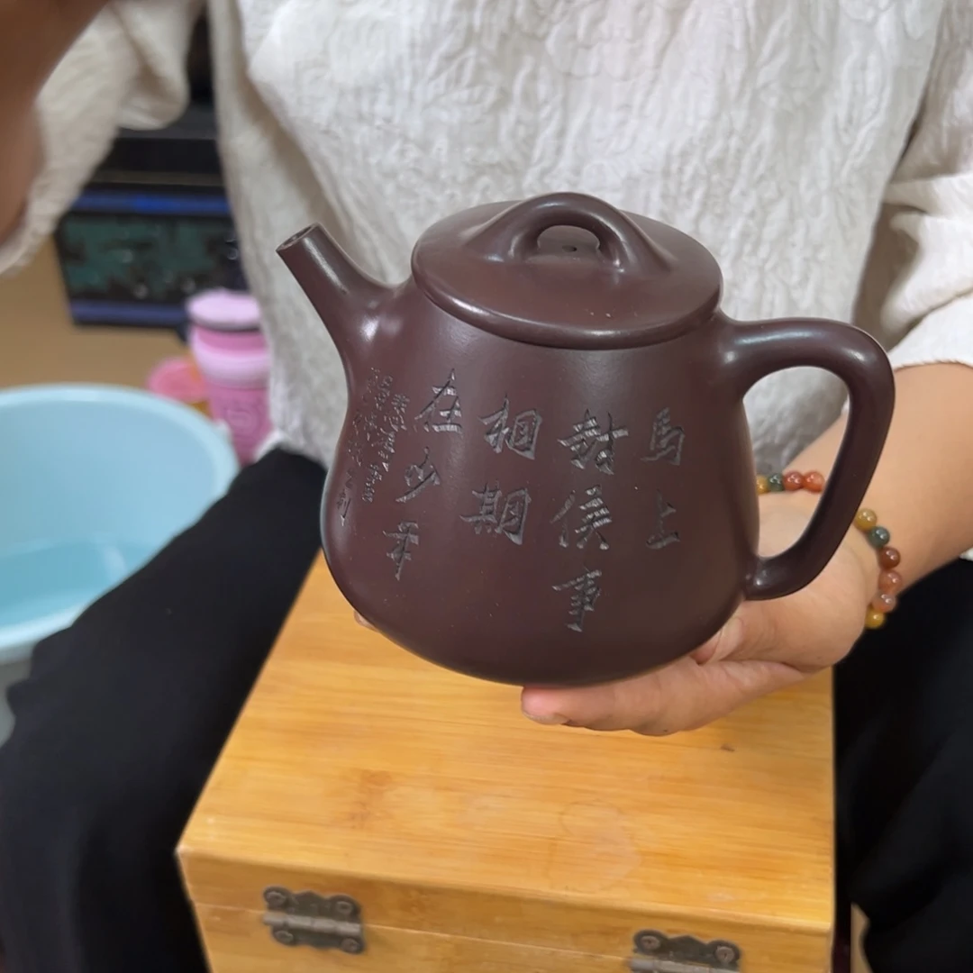 茶壶紫砂原矿紫砂壶