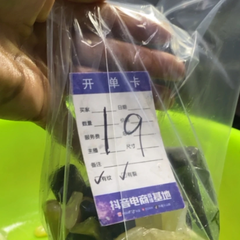 【闪购商品】蛇纹石玉珠宝奇石未镶嵌