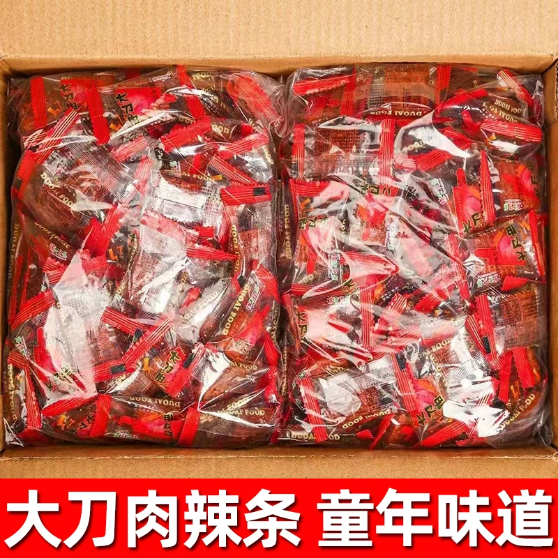 大刀肉辣条独立包装网红解馋小零食批发童年小时候8090后怀旧小吃